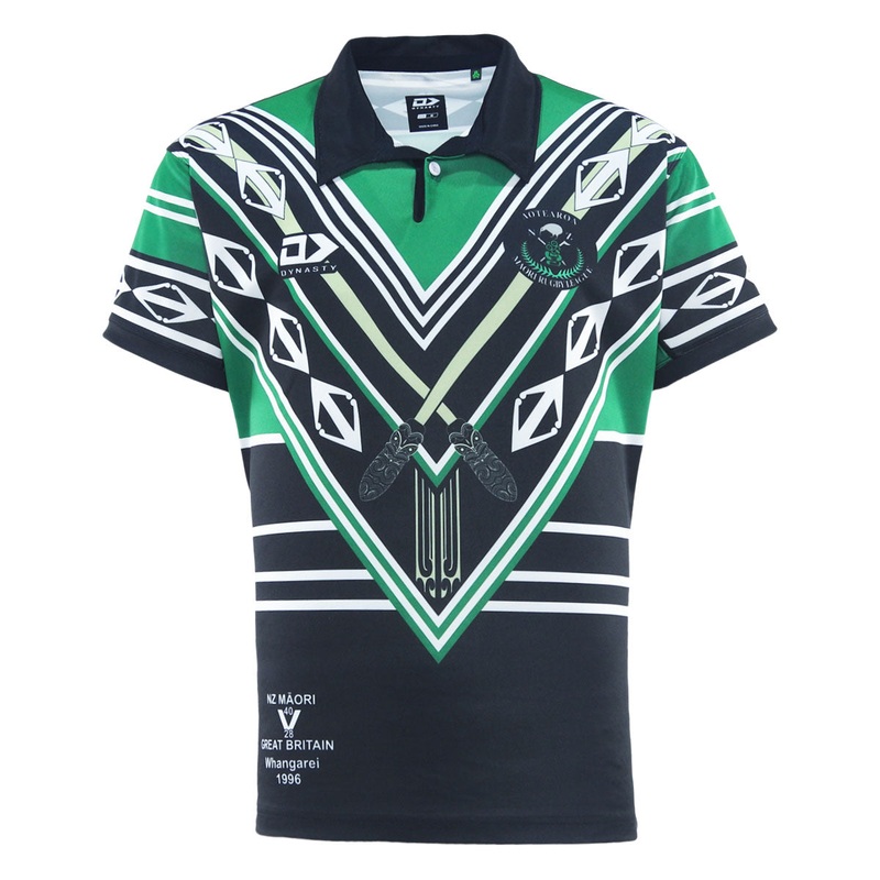 2025 Maori Rugby League Mens Heritage Jersey